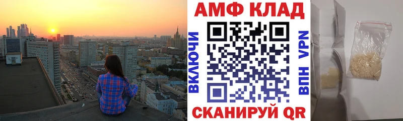 АМФЕТАМИН 97% купить наркоту Королёв