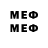 MDMA кристаллы Mixaylo Mixaylov