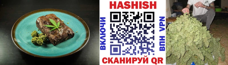 Canna-Cookies марихуана  Королёв 