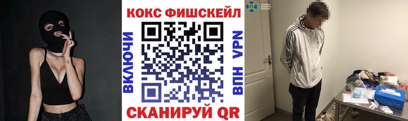 КОКАИН Боливия  где можно купить наркотик  Королёв 