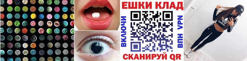 Ecstasy XTC как найти Королёв