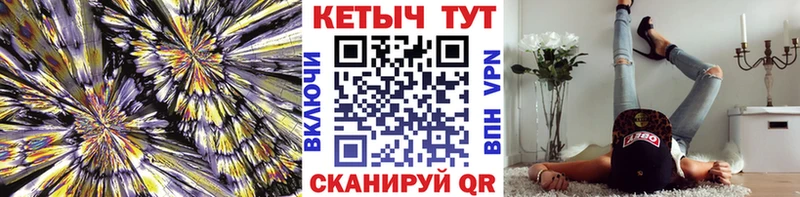 Кетамин VHQ  mega зеркало  Королёв 