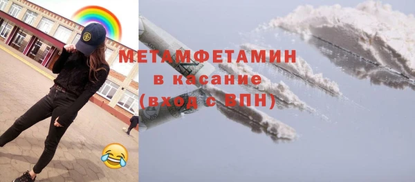 МДМА Арсеньев