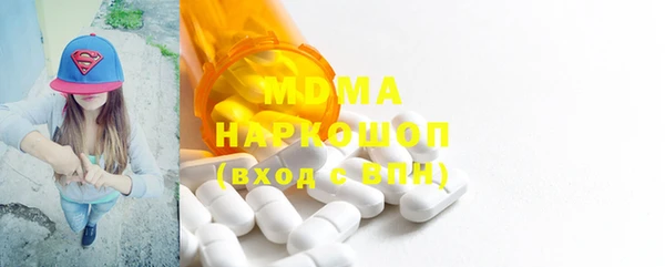 ECSTASY Абаза