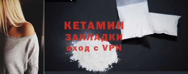 МДМА Арсеньев