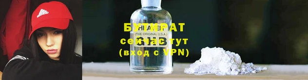 наркотики Аркадак