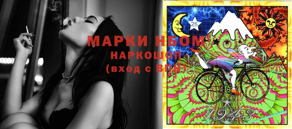 наркотики Аркадак