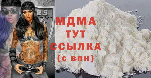 МДМА Арсеньев