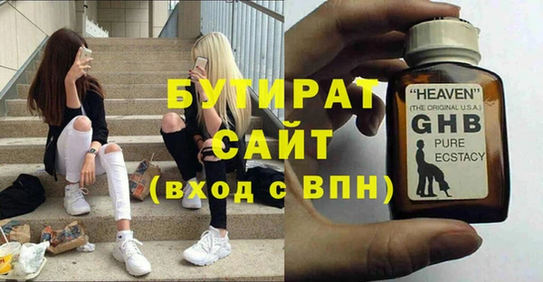 не бодяженный Армянск