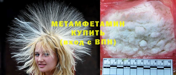 ECSTASY Абаза