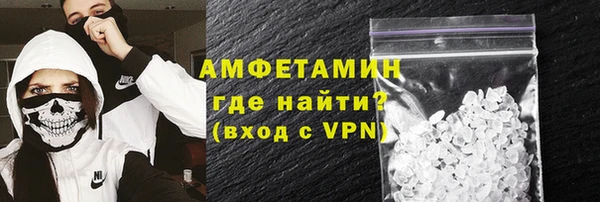 МДМА Арсеньев