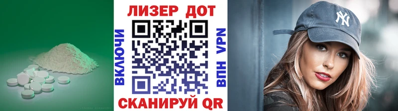 ЛСД экстази кислота  Королёв 