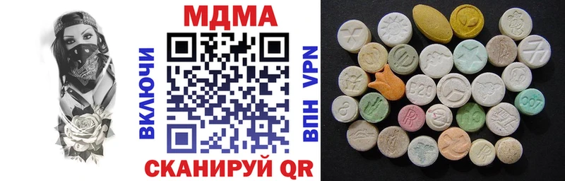 где можно купить   Королёв  MDMA молли 