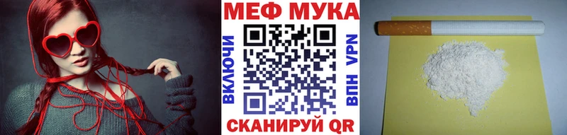 купить наркотики сайты  Королёв  ссылка на мегу рабочий сайт  МЕФ 4 MMC 