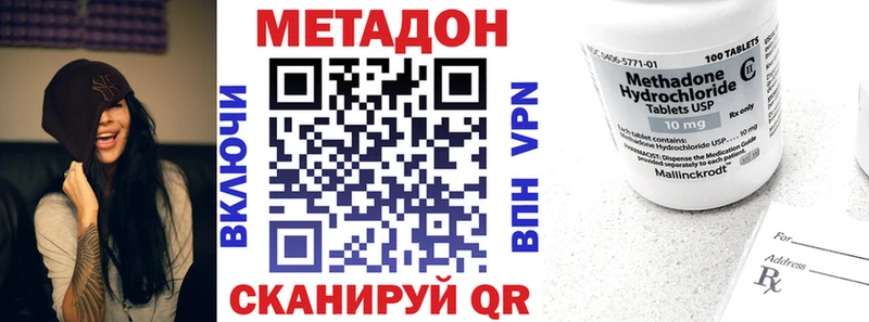 МЕТАДОН мёд  Королёв 