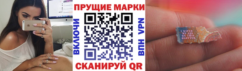 Наркотические марки 1,5мг цена блэк спрут вход Королёв