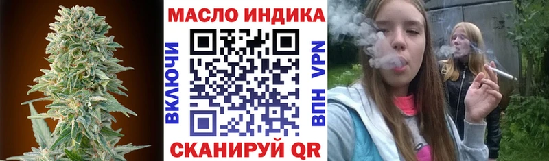 где найти наркотики  Королёв  shop состав  ТГК THC oil 